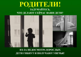Прокуратура г. Нижневартовска предупреждает! Прокуратура г. Нижневартовска предупреждает!.